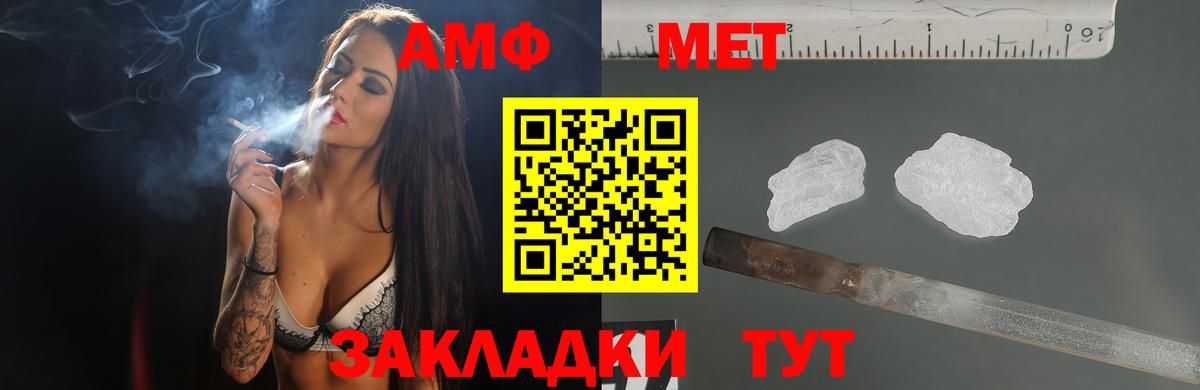 Amphetamine  Вход с VPN  Алейск  Amphetamine  Амфетамин Premium 