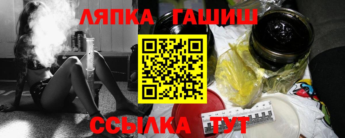 Гашиш убойный Алейск