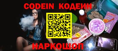 каннабис Абакан