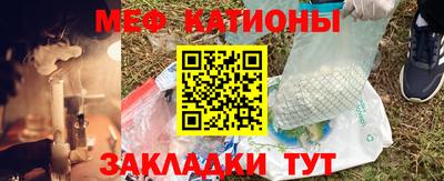 каннабис Абакан