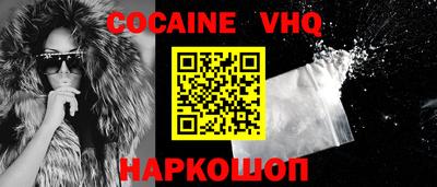 каннабис Абакан