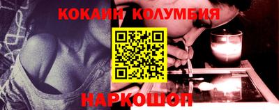 каннабис Абакан