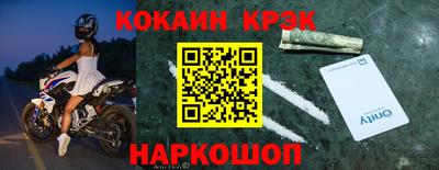 mdpv Абинск