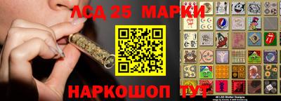 каннабис Абакан