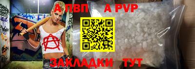 каннабис Абакан