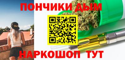 каннабис Абакан