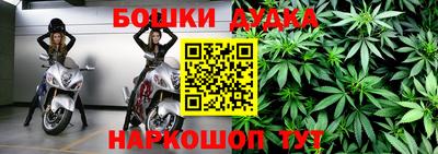 каннабис Абакан