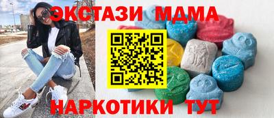 mdpv Абинск