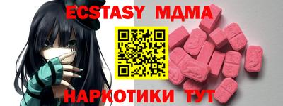 каннабис Абакан