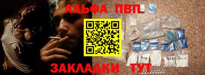 mdpv Абинск