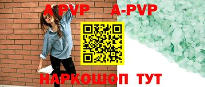 каннабис Абакан