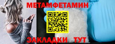 каннабис Абакан