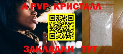 каннабис Абакан