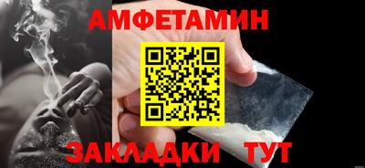 mdpv Абинск