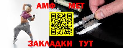 хмурый Азнакаево