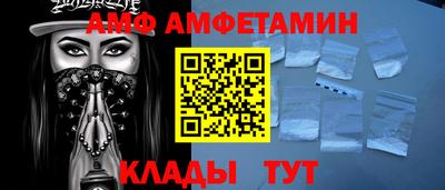 каннабис Абакан
