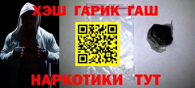 каннабис Абакан