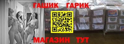 хмурый Азнакаево