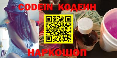 mdpv Абинск