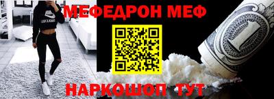 mdpv Абинск