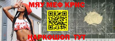mdpv Абинск