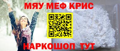 каннабис Абакан