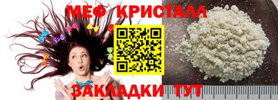 каннабис Абакан