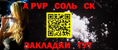 каннабис Абакан