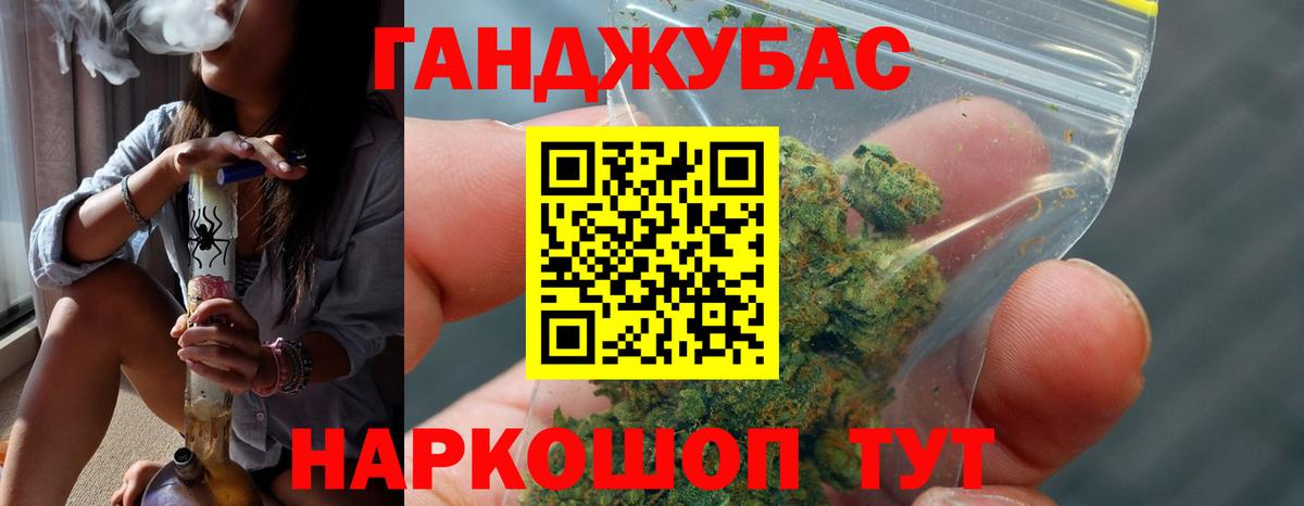 Бошки Шишки White Widow Алейск