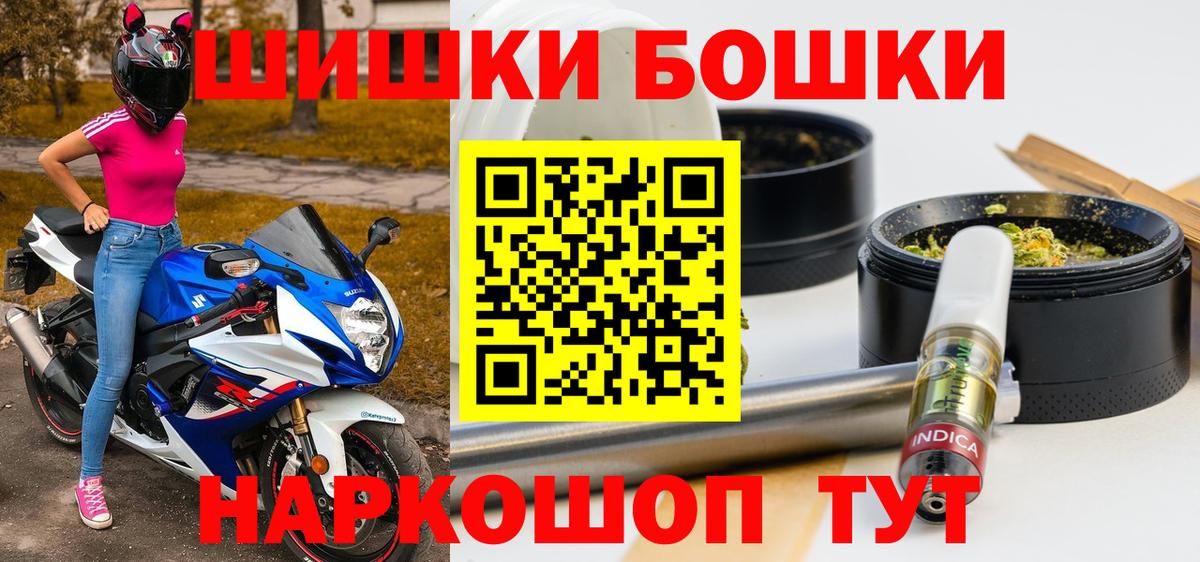 Шишки марихуана Bruce Banner  Марихуана Ganja  Вход с VPN  Алейск 